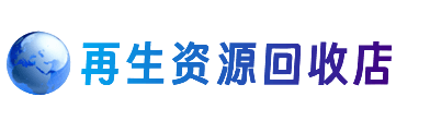 石棉县购物卡回收站