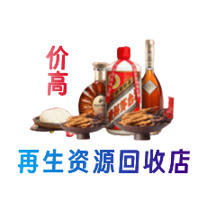 石棉县购物卡回收站
