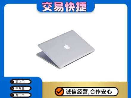 石棉县家电回收苹果电脑.jpg