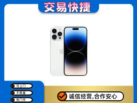 石棉县家电回收苹果手机.jpg