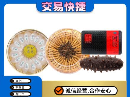 石棉县回收礼品