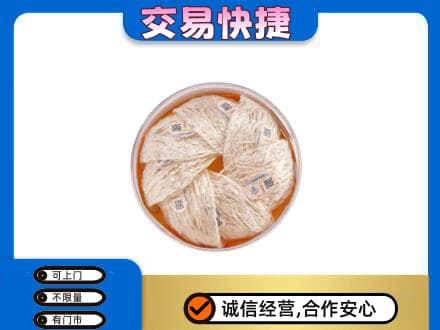 石棉县回收燕窝