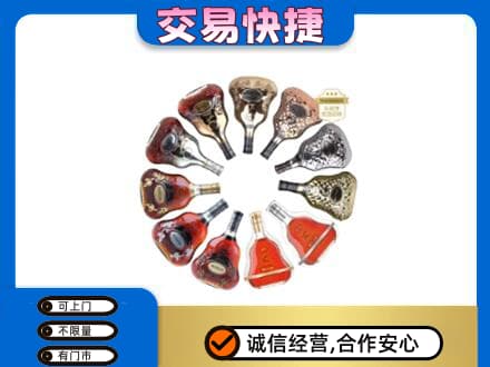 石棉县洋酒回收XO.jpg