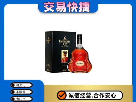 石棉县高价回收轩尼诗