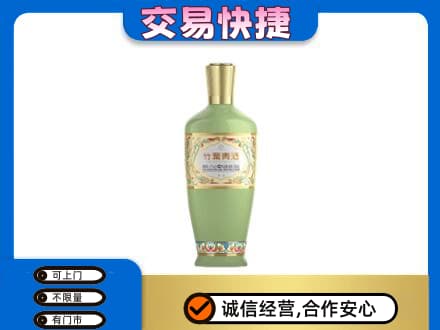 石棉县名酒回收竹叶青酒.jpg