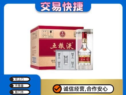 石棉县名酒回收五粮液原件.jpg