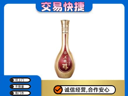 石棉县名酒回收五粮醇.jpg