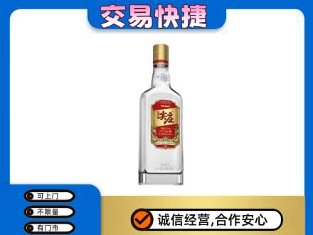 石棉县名酒回收尖庄.jpg