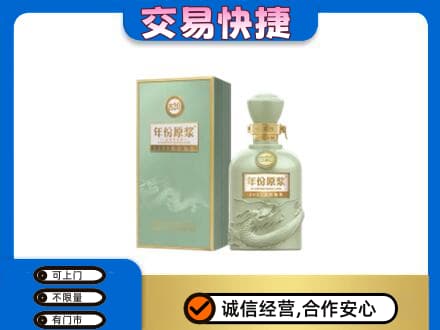 石棉县名酒回收古井贡酒.jpg