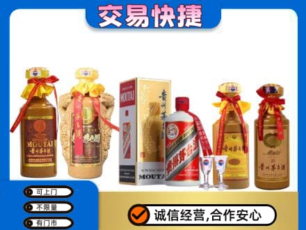 石棉县回收贵州茅台酒