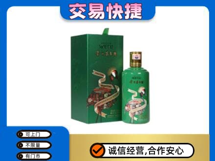 石棉县茅台回收走出系列.jpg