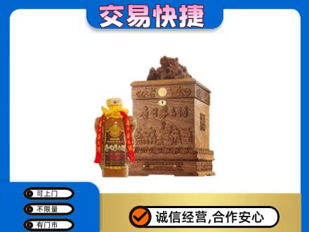 石棉县回收80年茅台酒