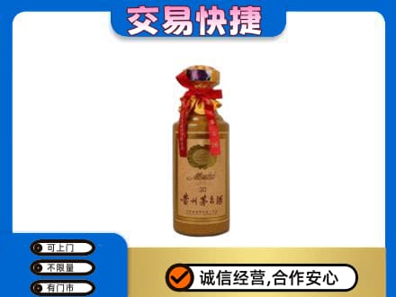 石棉县回收30年茅台酒