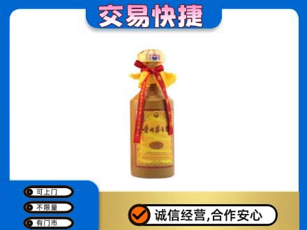 石棉县回收15年茅台酒